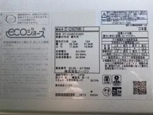 GT-C2462PAWX-2 BL 、ノーリツ、24号、エコジョーズ、プレミアムタイプ、屋外壁掛型、給湯器